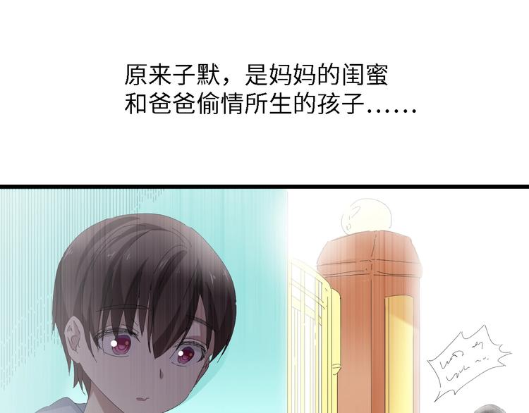 第31话 那年的秘密39