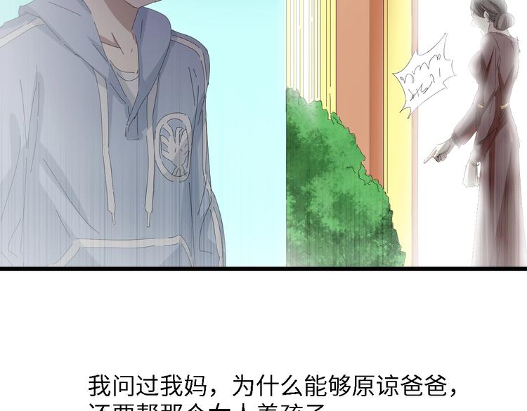 第31话 那年的秘密40