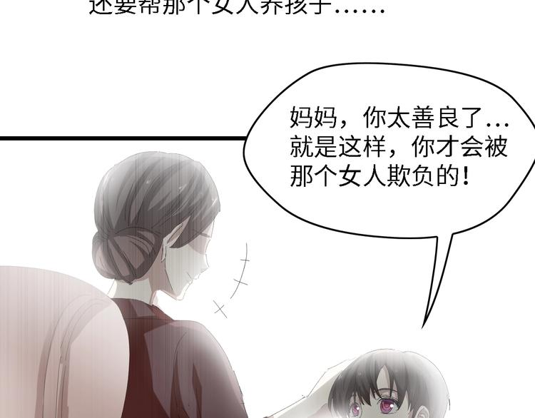 第31话 那年的秘密41