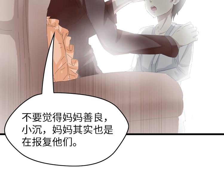 第31话 那年的秘密42