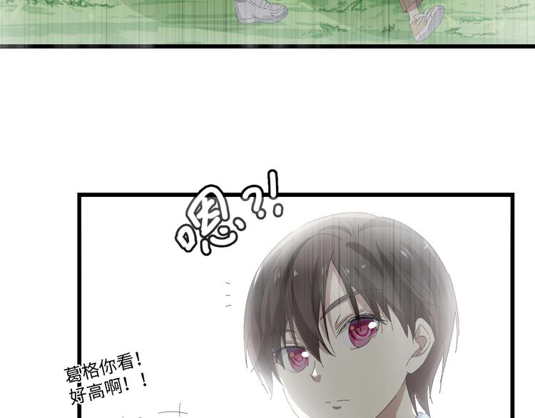 第31话 那年的秘密45