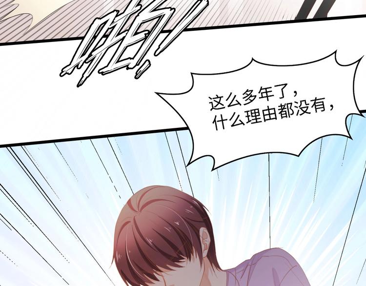 第31话 那年的秘密5