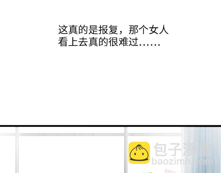 第31话 那年的秘密52