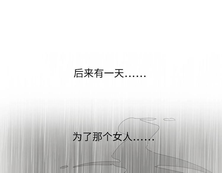 第31话 那年的秘密55