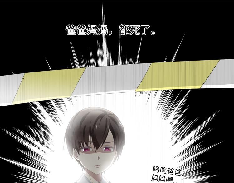 第31话 那年的秘密59