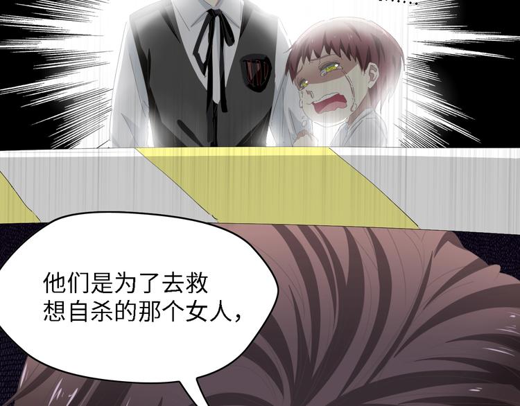第31话 那年的秘密60