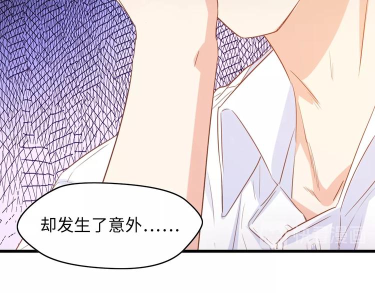 第31话 那年的秘密62