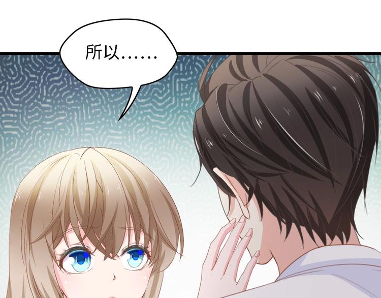 第31话 那年的秘密63