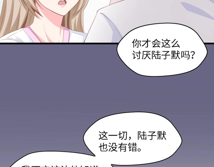 第31话 那年的秘密64