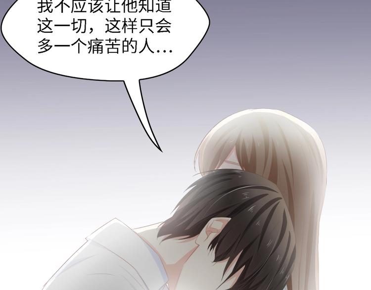 第31话 那年的秘密65