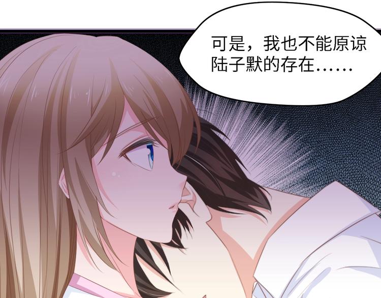 第31话 那年的秘密67