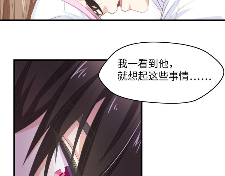 第31话 那年的秘密68