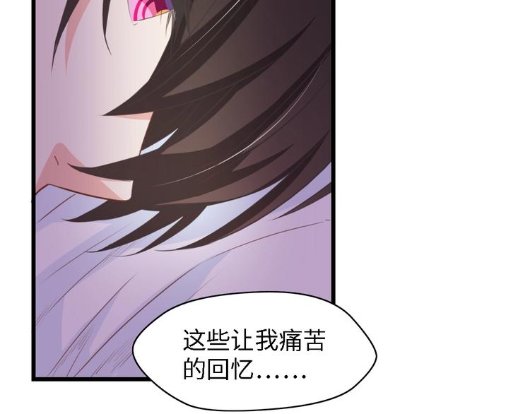 第31话 那年的秘密69