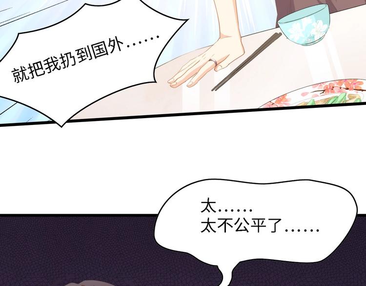 第31话 那年的秘密7