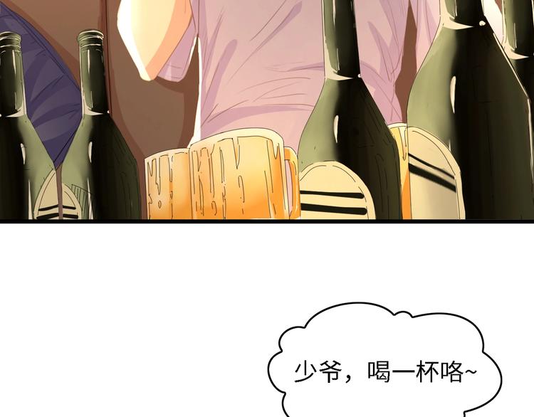 第31话 那年的秘密76