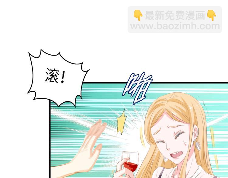 第31话 那年的秘密78