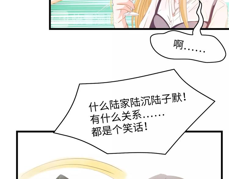 第31话 那年的秘密79