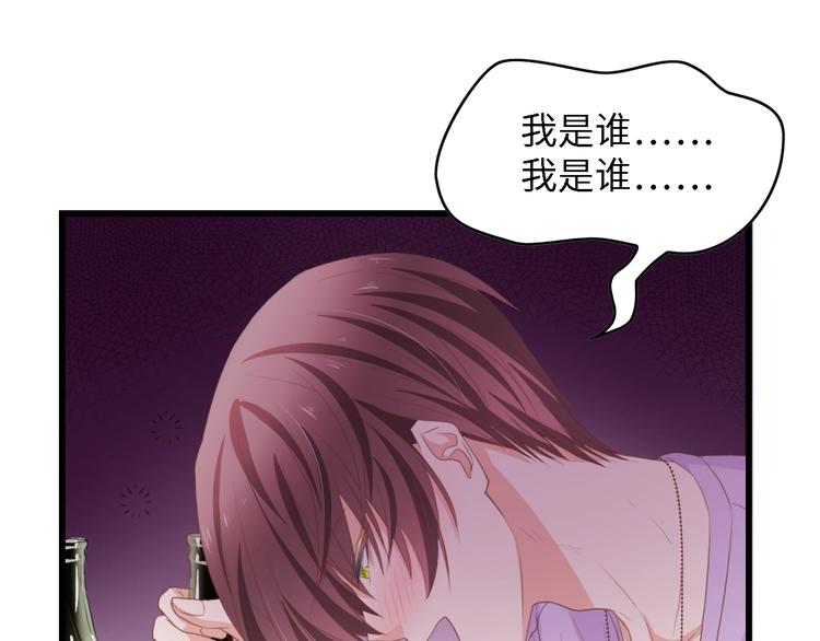 第31话 那年的秘密81