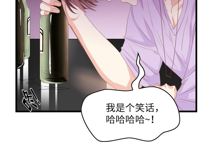 第31话 那年的秘密82