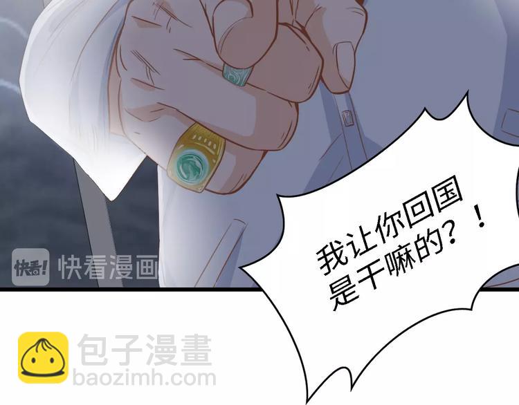 第31话 那年的秘密90