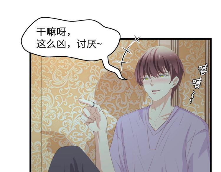 第31话 那年的秘密91