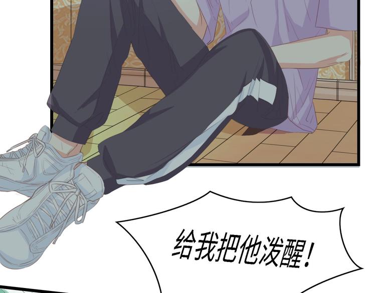 第31话 那年的秘密92