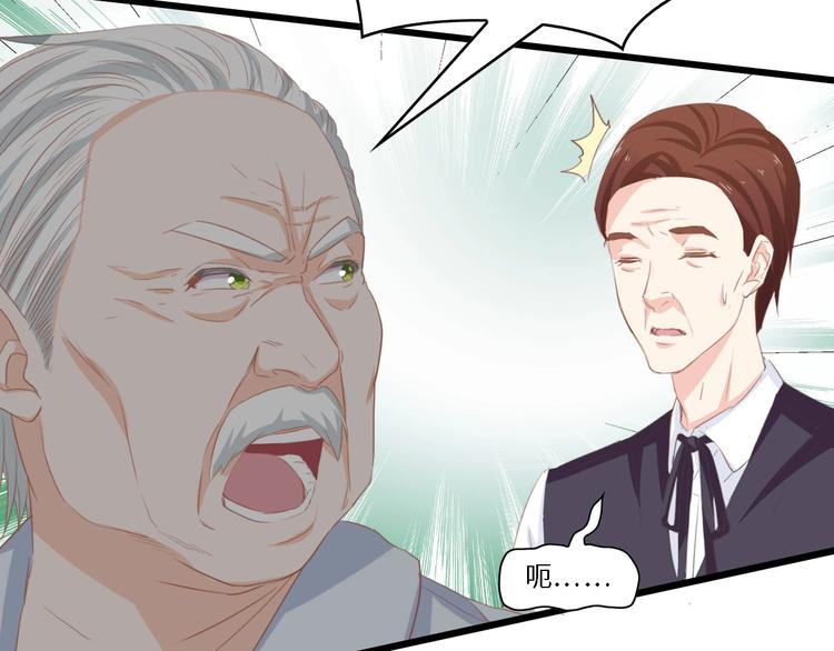 第31话 那年的秘密93
