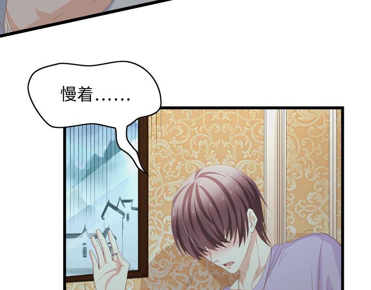第31话 那年的秘密94