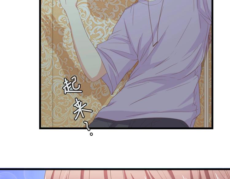 第31话 那年的秘密95