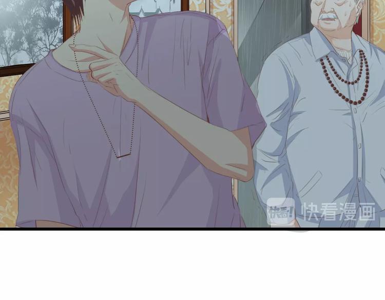 第31话 那年的秘密98