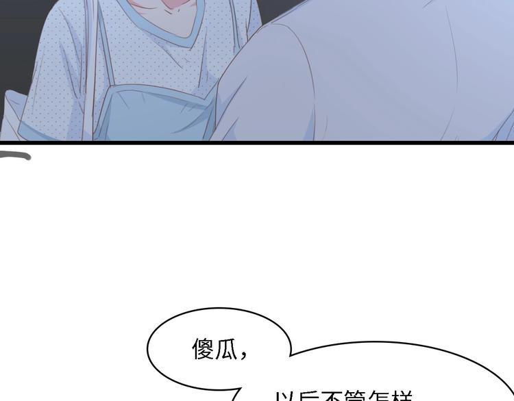 第37话 他不会去的！10