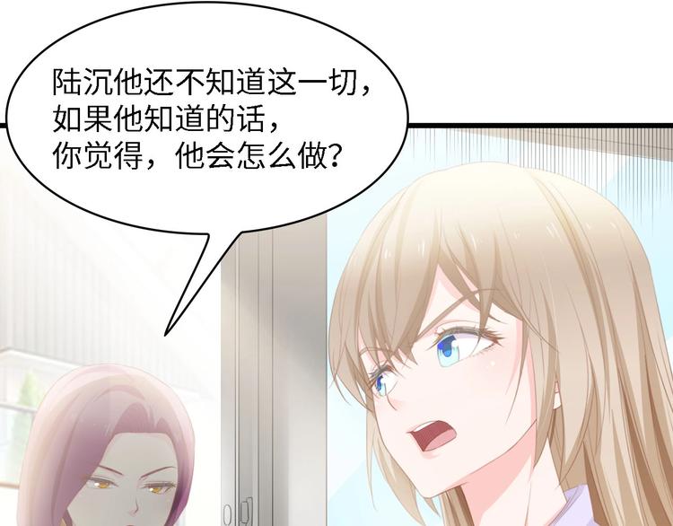第37话 他不会去的！100