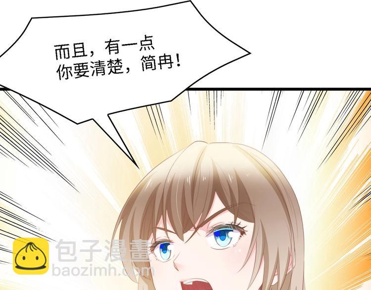 第37话 他不会去的！102