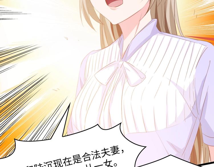 第37话 他不会去的！103
