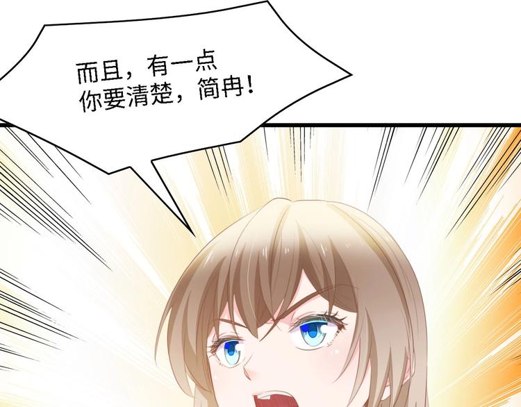第37话 他不会去的！106