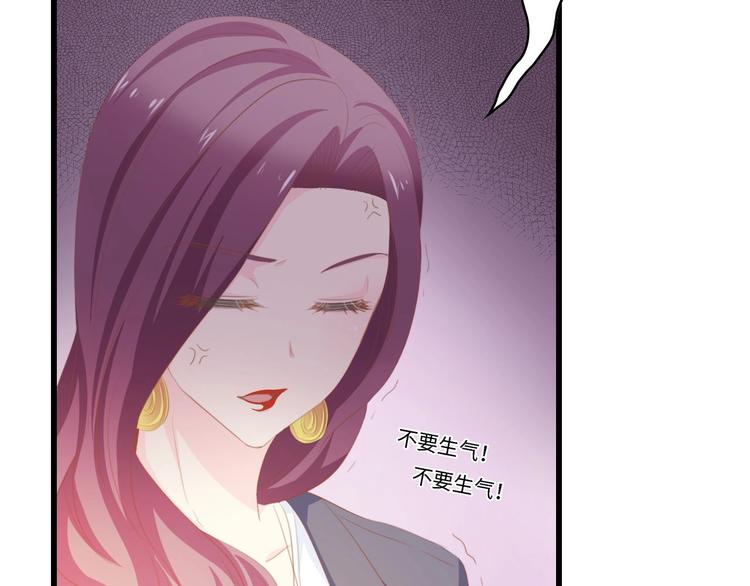第37话 他不会去的！109