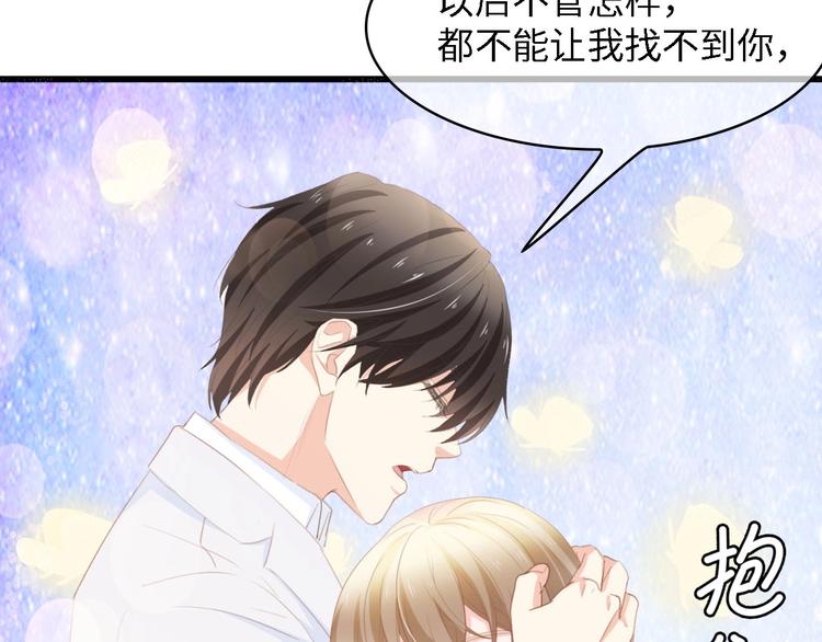 第37话 他不会去的！11