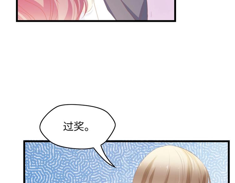 第37话 他不会去的！110