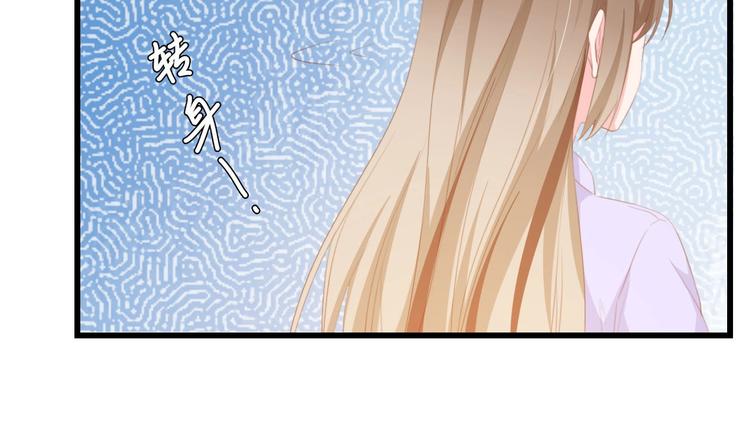 第37话 他不会去的！111