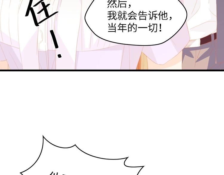 第37话 他不会去的！114