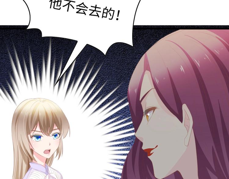 第37话 他不会去的！115