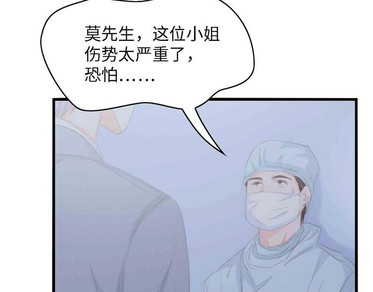 第37话 他不会去的！119
