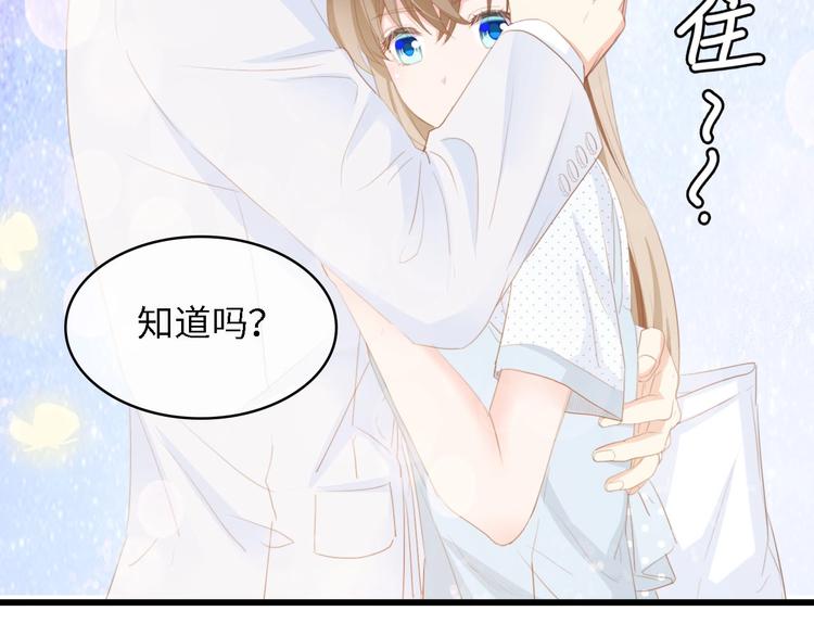 第37话 他不会去的！12