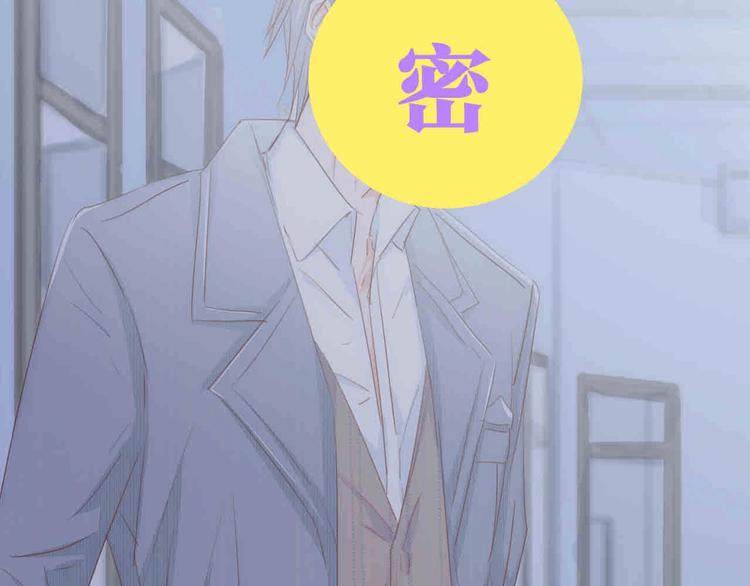 第37话 他不会去的！122