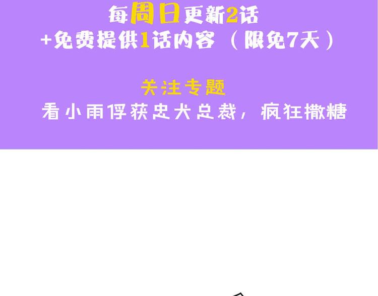 第37话 他不会去的！124