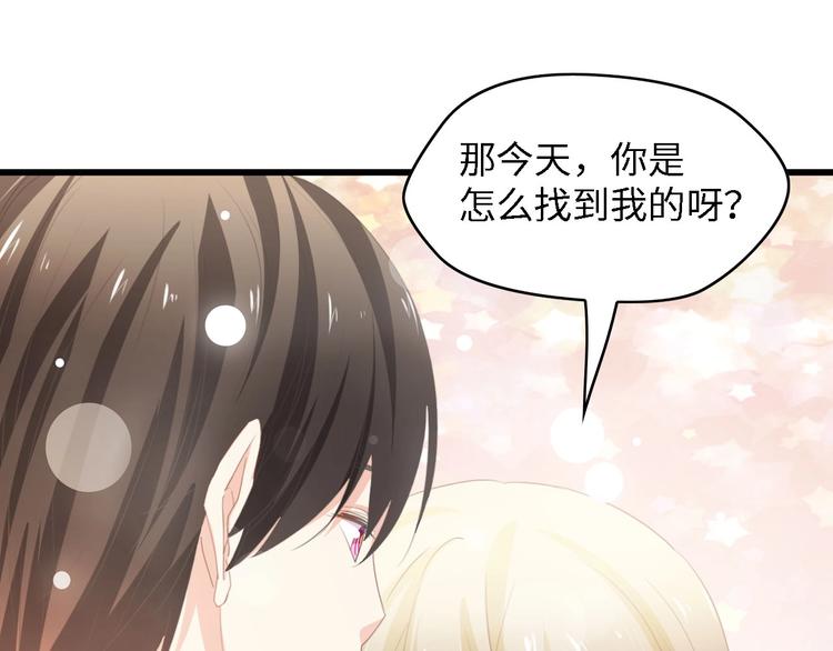 第37话 他不会去的！14