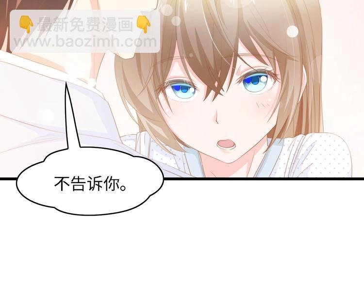 第37话 他不会去的！15