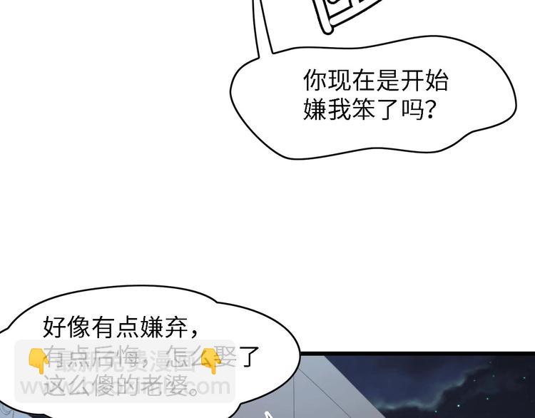 第37话 他不会去的！18