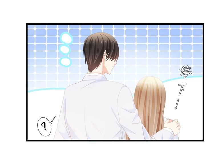 第37话 他不会去的！21