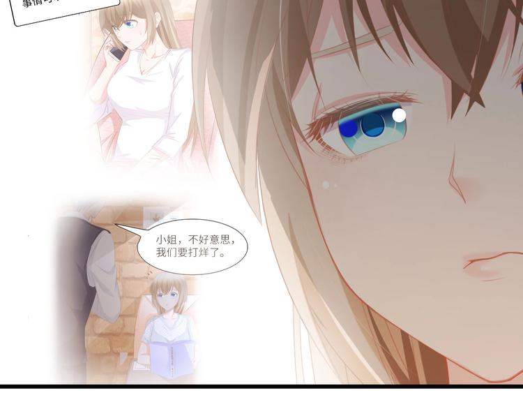 第37话 他不会去的！23